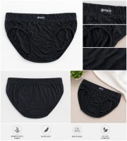Bamboo Rich Ladies Briefs - Image 4